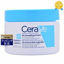 《あす楽対応》送料無料 セラヴィ SA スムージング クリーム 【数量限定激安】 340g | 日本未発売 《時間指定不可》 CeraVe ナイトクリーム