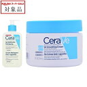 送料無料 セラヴィ SA スムージングクレンザー + クリーム 236ml+340g | 日本未発売 スーパーSALE スーパーセール 値下げ CeraVe スキンケアコフレ