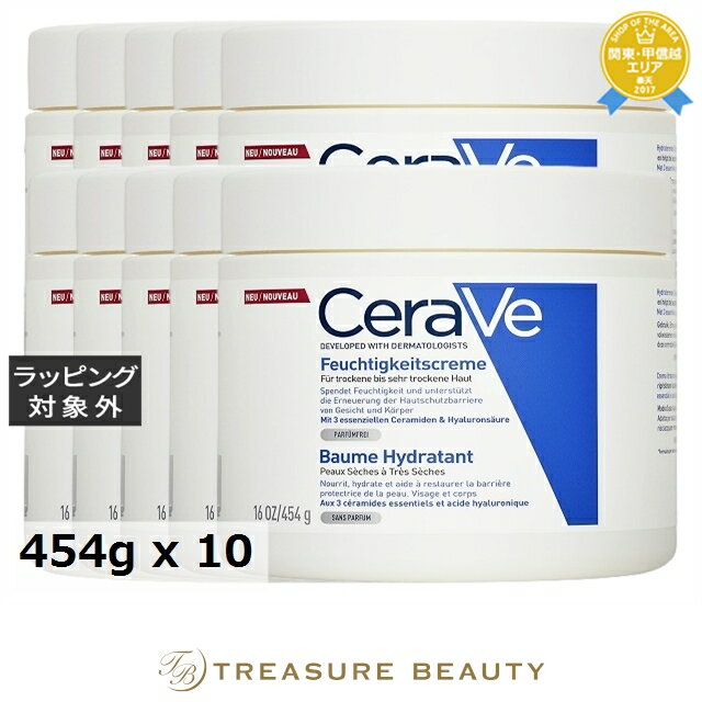 ̵  ⥤饤 ꡼ ʥɥ饤/٥꡼ɥ饤 10ĥå 454g x 10 | ̤ȯ CeraVe ܥǥ꡼...