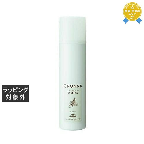 ミルボン クロナ スパークリング スカルプエッセンス 150g | 最安値に挑戦 milbon ヘアエッセンス