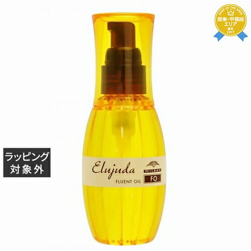 ミルボン エルジューダ FO 120ml | 最安値に挑戦 milbon ヘアエッセンス