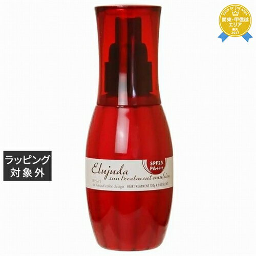 ミルボン エルジューダ サントリートメント エマルジョン 120g | 最安値に挑戦 milbon ヘアエッセンス