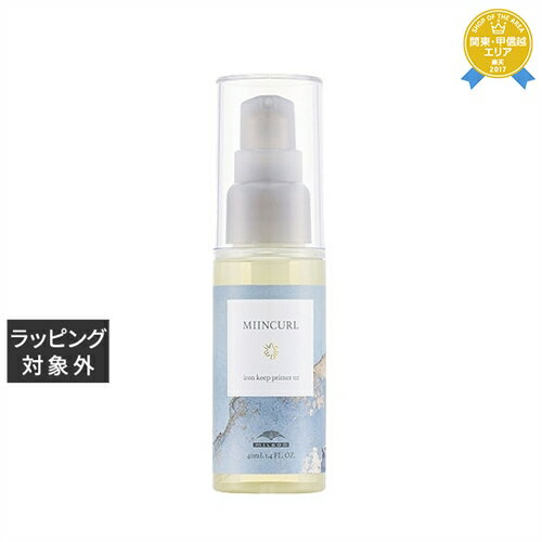 ミルボン ミインカール アイロンキーププライマー 02 40ml | 最安値に挑戦 milbon ヘアオイル