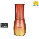 ミルボン エルジューダ サンプロテクト オイル 50ml | 最安値に挑戦 milbon ヘアオイル