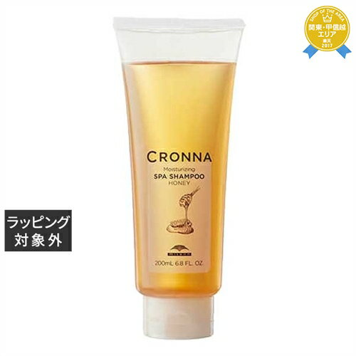 ミルボン クロナ モイスチュアライジングスパシャンプー ハニー 200ml | 最安値に挑戦 milbon シャンプー