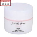 ミルボン ジェミールフラン オイルスフレ 40g | スーパーSALE スーパーセール 値下げ 最安値に挑戦 milbon ヘアワックス・クリーム