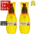 送料無料 ミルボン エルジューダ FO お得な2個セット 120ml x 2 | milbon ヘアエッセンス