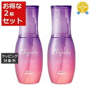 送料無料 ミルボン エルジューダ ブリーチケアセラム お得な2個セット 120g x 2 | milbon ヘアエッセンス