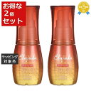 送料無料★ミルボン エルジューダ サンプロテクト オイル お得な2個セット 50ml x 2 | milbon ヘアオイル