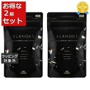 送料無料★ミルボン アラナス Bマルチケア 28 お得な2個セット 14粒 x 2 | milbon 美容サプリ