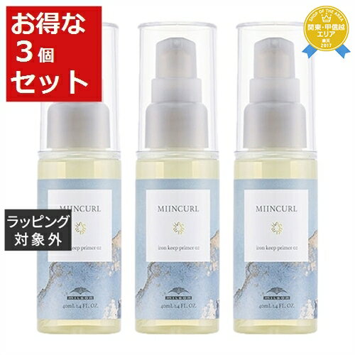 送料無料★ミルボン ミインカール アイロンキーププライマー 02 お得な3個セット 40ml x 3 | milbon ヘアオイル