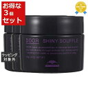 送料無料 ミルボン ドア シャイニースフレ お得な3個セット 40g x 3 | milbon ヘアワックス・クリーム