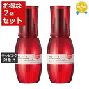 送料無料★ミルボン エルジューダ サントリートメント セラム お得な2個セット 120ml x 2 | milbon ヘアエッセンス