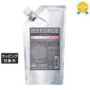 送料無料 ミルボン マイフォースカスタマイズ ヒートメモリーケア 500g(レフィル) | milbon ヘアマスク/パック