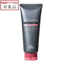 ミルボン マイフォースカスタマイズ ヒートメモリーケア 150g | スーパーSALE スーパーセール 値下げ 最安値に挑戦 milbon ヘアマスク/パック