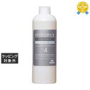 送料無料 ミルボン マイフォース カスタマイズ No.4 ケラチンサプライ 300ml | milbon ヘアマスク/パック