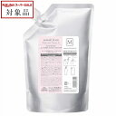 送料無料 ミルボン ジェミールフラン ヒートグロス トリートメント M 1000g | スーパーSALE スーパーセール 値下げ milbon ヘアスプレー・ヘアミスト