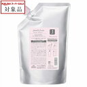 送料無料 ミルボン ジェミールフラン ヒートグロス シャンプー J 1000ml | スーパーSALE スーパーセール 値下げ milbon シャンプー