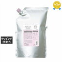 送料無料 ミルボン ジェミールフラン ヒートグロス シャンプー M 2500ml | milbon シャンプー