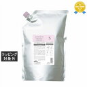 送料無料 ミルボン ジェミールフラン ヒートグロス シャンプー S 2500ml | milbon シャンプー