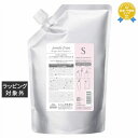 送料無料 ミルボン ジェミールフラン ヒートグロス トリートメント S 1000g | milbon コンディショナー