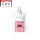 ミルボン エルジューダエルミスタ エアコンク e-MOIST 9ml | スーパーSALE スーパーセール 値下げ 最安値に挑戦 milbon ヘアエッセンス