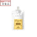 ミルボン エルジューダエルミスタ エアコンク e-BOUNCY 9ml | スーパーSALE スーパーセール 値下げ 最安値に挑戦 milbon ヘアエッセンス