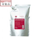 送料無料 ミルボン プラーミア エンリッチド トリートメント M リフィル 2500g | スーパーSALE スーパーセール 値下げ milbon コンディショナー