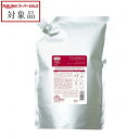 送料無料 ミルボン プラーミア エンリッチド トリートメント F リフィル 2500g | スーパーSALE スーパーセール 値下げ milbon コンディショナー