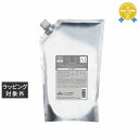 送料無料 ミルボン グランドリンケージ EX メロウリュクストリートメント リフィル 1.8kg | milbon コンディショナー