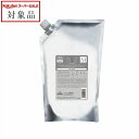 送料無料 ミルボン グランドリンケージ EX メロウリュクストリートメント リフィル 1.8kg | スーパーSALE スーパーセール 値下げ milbon コンディショナー