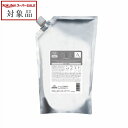 送料無料 ミルボン グランドリンケージ EX エアリーリュクストリートメント リフィル 1.8kg | スーパーSALE スーパーセール 値下げ milbon コンディショナー