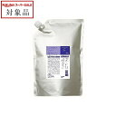 送料無料 ミルボン プラーミア エナジメント F トリートメント リフィル 2500g | スーパーSALE スーパーセール 値下げ milbon コンディショナー