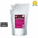 送料無料 ミルボン グランドリンケージ ヴェロアリュクストリートメント リフィル 1.8kg | milbon コンディショナー
