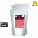 送料無料 ミルボン グランドリンケージ シルキーリュクストリートメント リフィル 1.8kg | milbon コンディショナー