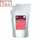 送料無料 ミルボン グランドリンケージ シルキーリュクストリートメント リフィル 1.8kg | スーパーSALE スーパーセール 値下げ milbon コンディショナー
