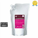 送料無料 ミルボン グランドリンケージ ウィローリュクストリートメント リフィル 1.8kg | milbon コンディショナー