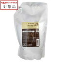 送料無料 ミルボン クロナ トリートメント フォーカラードヘア リフィル 1.8kg | スーパーSALE スーパーセール 値下げ milbon コンディショナー