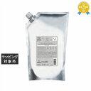 送料無料 ミルボン グランドリンケージ EX メロウリュクスシャンプー リフィル 1800ml | milbon シャンプー