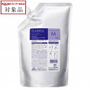 送料無料 ミルボン プラーミア ヘアセラム トリートメント M リフィル 1000g | スーパーSALE スーパーセール 値下げ milbon コンディショナー