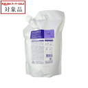 送料無料 ミルボン プラーミア ヘアセラム トリートメント F リフィル 1000g | スーパーSALE スーパーセール 値下げ milbon コンディショナー
