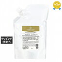 送料無料 ミルボン インフェノム シャンプー リフィル 2500ml | milbon シャンプー