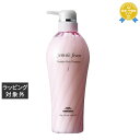 送料無料 ミルボン ジェミールフラン ヒートグロス トリートメントJ 500g | milbon コンディショナー
