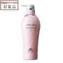 ミルボン ジェミールフラン ヒートグロス トリートメントJ 500g | スーパーSALE スーパーセール 値下げ 最安値に挑戦 milbon コンディショナー