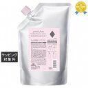 送料無料 ミルボン ジェミールフラン シャンプー ダイヤ (リフィル) 2500ml | milbon シャンプー