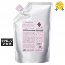 送料無料 ミルボン ジェミールフラン シャンプー ダイヤ (リフィル) 1000ml | milbon シャンプー