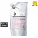 送料無料 ミルボン ジェミールフランサロントリートメント 2ダイヤ (リフィル) 600g | milbon コンディショナー