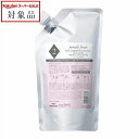 送料無料 ミルボン ジェミールフランサロントリートメント 2ダイヤ (リフィル) 600g | スーパーSALE スーパーセール 値下げ milbon コンディショナー