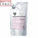 送料無料 ミルボン ジェミールフランサロントリートメント 2ハート (リフィル) 600g | スーパーSALE スーパーセール 値下げ milbon コンディショナー