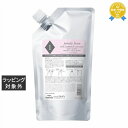送料無料 ミルボン ジェミールフランサロントリートメント 1ダイヤ (リフィル) 600g | milbon コンディショナー